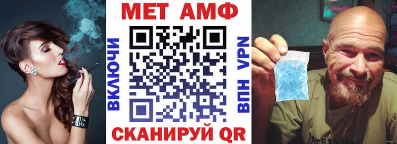 закладка  ОМГ ОМГ ссылка  АМФ VHQ  Краснознаменск 