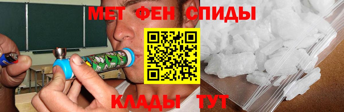 Краснознаменск  Амфетамин 98%  АМФ  Вход с VPN 