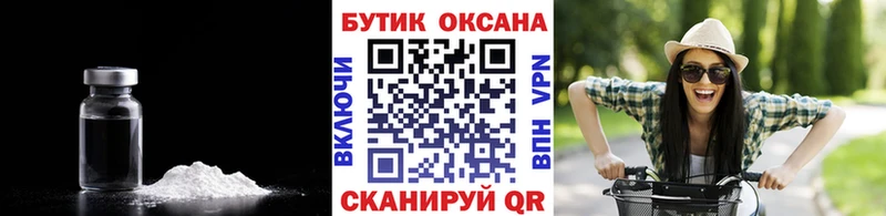 БУТИРАТ бутандиол Краснознаменск