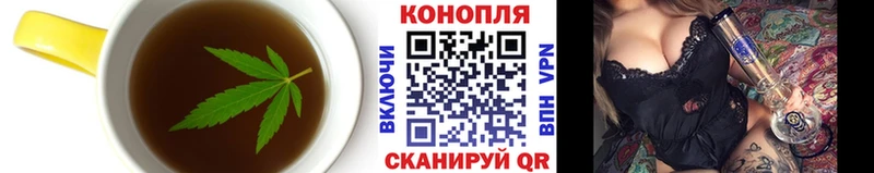 Печенье с ТГК марихуана  где купить   Краснознаменск 