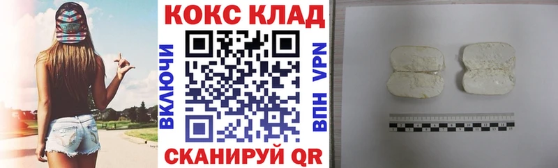 COCAIN Columbia Краснознаменск