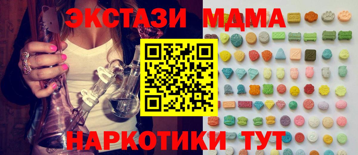 Купить наркотики  Марки  Бошки Шишки  Канабис  МЕФ  Cocaine  Масло THC  Краснознаменск  Вход с VPN  Мяу-Мяу  ГАШ 