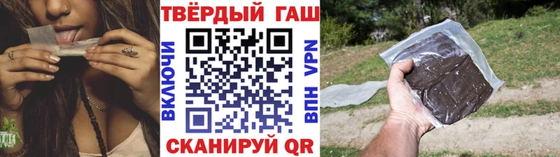 ГАШИШ гашик  наркота  Краснознаменск 