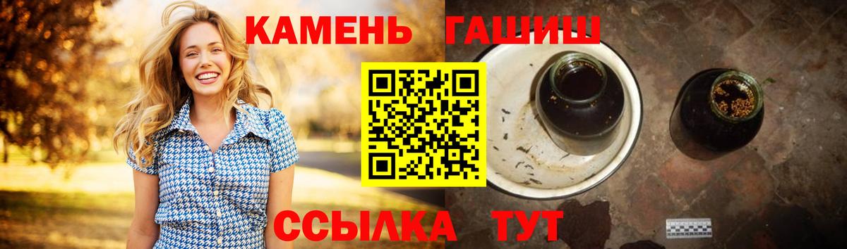 ГАШИШ Premium  ГАШИШ  Вход с VPN  Краснознаменск  Гашиш гарик 