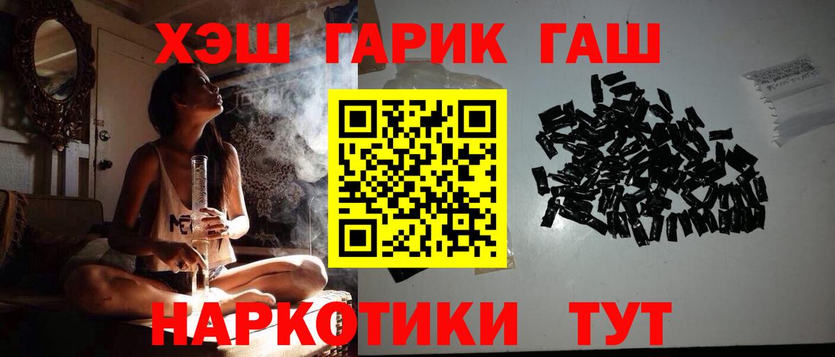 ГАШ AMNESIA HAZE Краснознаменск