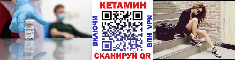 КЕТАМИН VHQ  Краснознаменск 