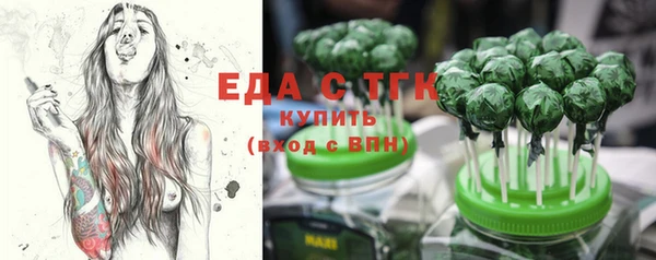 альфа пвп Наволоки