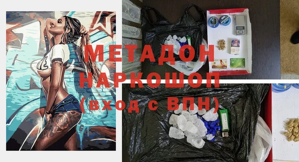 героин Надым