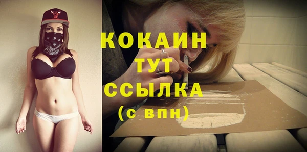 кокаин колумбия Михайлов