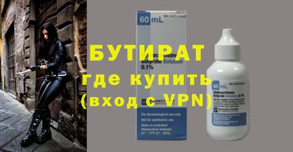 мяу мяу мука Михайловка