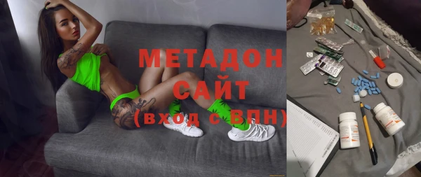 меф Белоозёрский