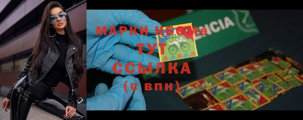 мяу мяу кристалл Михайловск