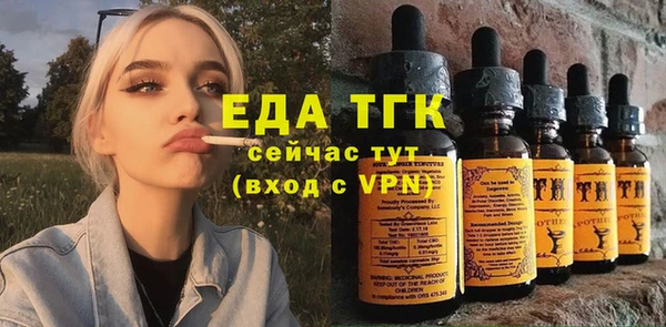 мяу мяу кристалл Михайловск