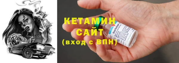 мяу мяу кристалл Михайловск