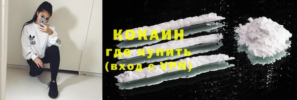 мяу мяу кристалл Михайловск