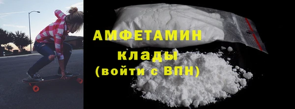 мескалин Навашино