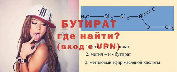мяу мяу кристалл Михайловск