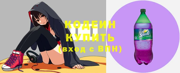 мескалин Навашино