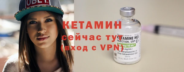 альфа пвп Наволоки