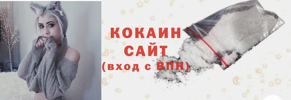 мескалин Навашино