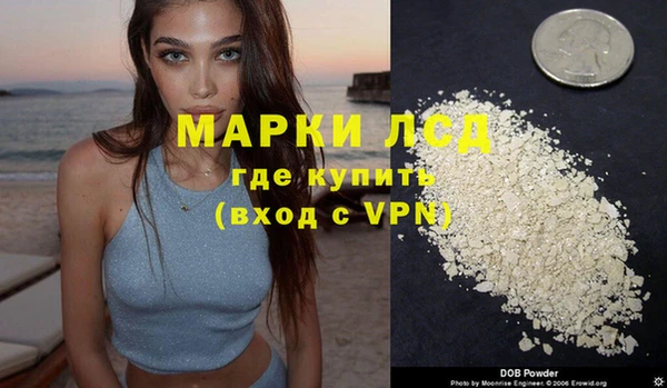 прущие крисы Белокуриха