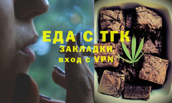 альфа пвп Наволоки