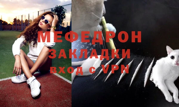 альфа пвп Наволоки
