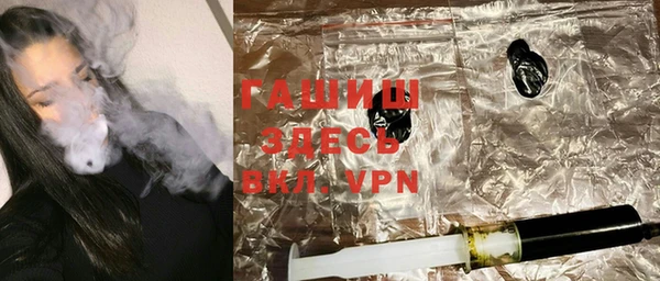 альфа пвп Наволоки