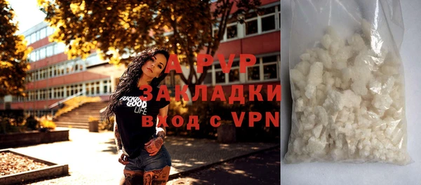 альфа пвп Наволоки