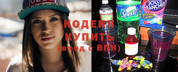 мяу мяу кристалл Михайловск