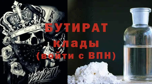 альфа пвп Наволоки