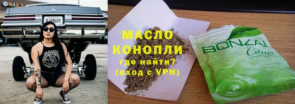 мяу мяу кристалл Михайловск