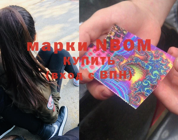 альфа пвп Наволоки