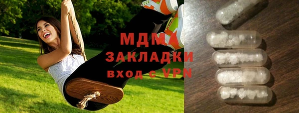 кокаин колумбия Михайлов