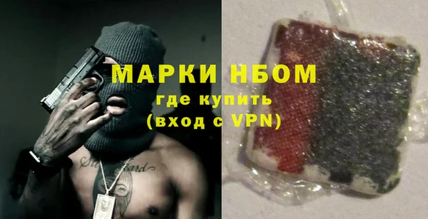 мескалин Навашино