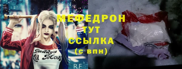 мескалин Навашино