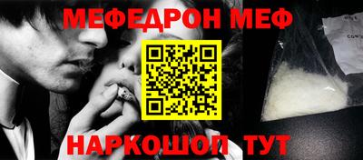 прущая мука Гусиноозёрск