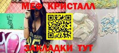 хмурый Гусь-Хрустальный
