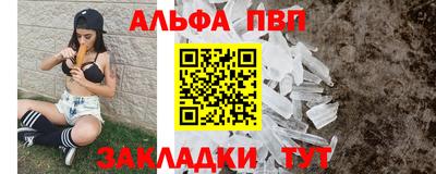 мефедрон мука Гусев