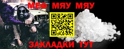 хмурый Гусь-Хрустальный