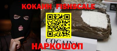 мефедрон мука Гусев