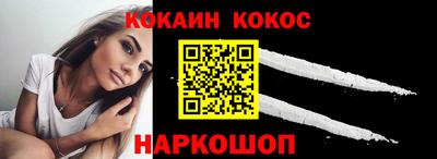 мефедрон мука Гусев
