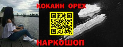 хмурый Гусь-Хрустальный
