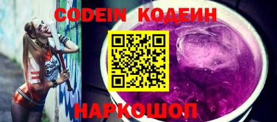 гашишное масло Кунгур