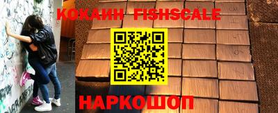 мефедрон мука Гусев
