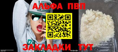 хмурый Гусь-Хрустальный