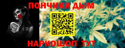 прущая мука Гусиноозёрск