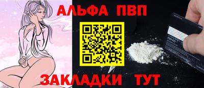 мефедрон мука Гусев