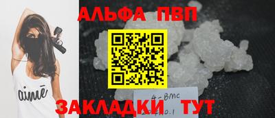 мефедрон мука Гусев