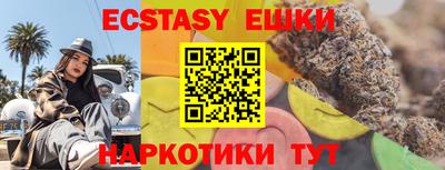 мефедрон мука Гусев